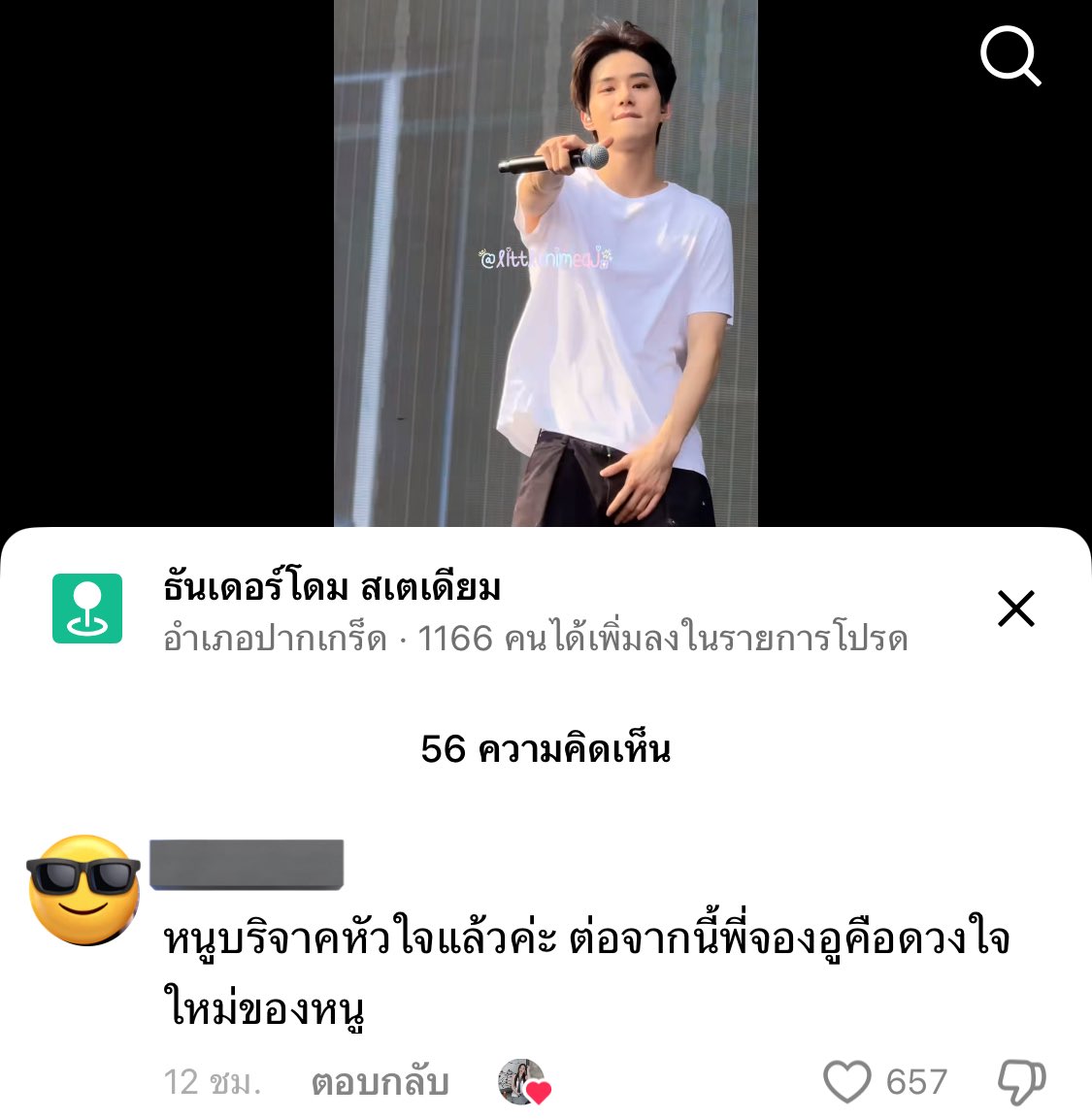 jsmtjyygyjbbjb's tweet image. คนไทยคิดบทอวยเก่งมาก 55555555555555555555555555555