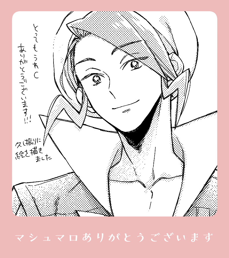 【マロ】新刊表紙!いつものカラーとけっこう雰囲気違うのでどうかな～と思っていたのですが、どちらも好きって言っていただけてとても嬉しいです!やった～!! 