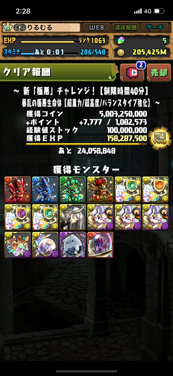 Lirmul_pad's tweet photo. 新極悪チャレンジをガンダムF91×テミスでクリア！楽しかったです😙 https://t.co/zU6QQQ1hBi