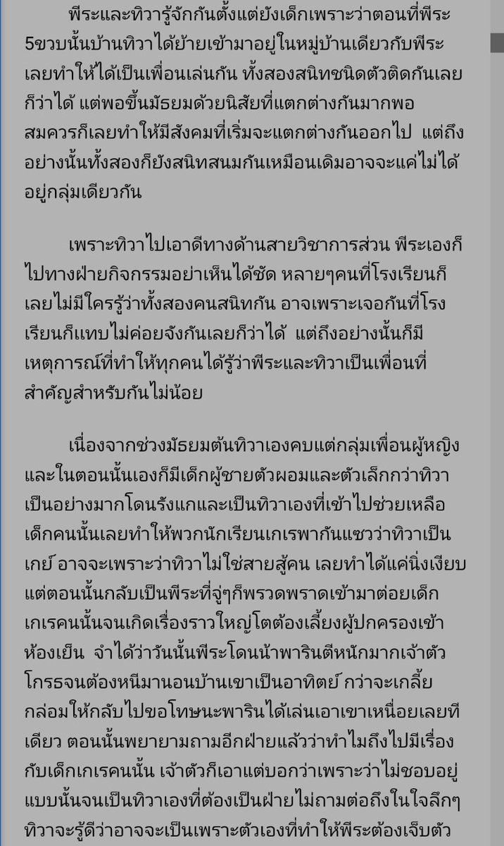 jmaort96's tweet photo. 💥 ฝากนิยายวายเรื่องใหม่ เปิดเรื่อง 24/02/68 ที่ ReadAwrite 💥

🎇 เรื่อง : . secret box jmao 
🎇นามปากกา : j_mao
🎇ลิ้ง:https://t.co/MuRuEb1zpH

#jmao #แนะนำนิยาย #นิยายน่าอ่าน #นิยายBoyLove #นิยายชายชาย #นิยายวาย #readawrite https://t.co/v4MdTZRraZ
