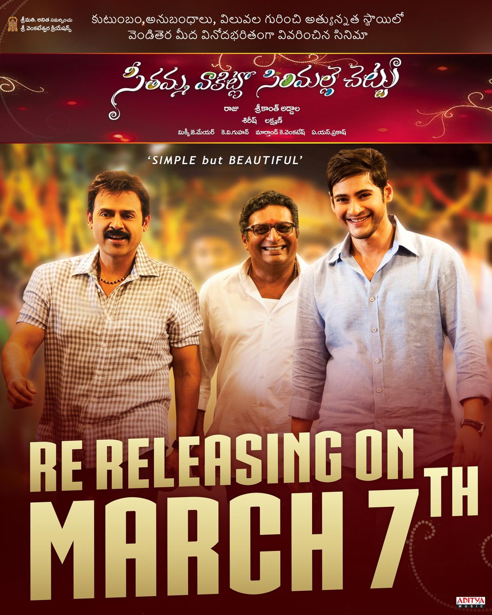 RTC X ROADS (@rtc_x_roads) on Twitter photo The wait is over! 🎬✨
Relive the magic of family, love, and brotherhood with Peddhodu <a href="/VenkyMama/">Venkatesh Daggubati</a> & Chinnodu <a href="/urstrulyMahesh/">Mahesh Babu</a> 🙌
Catch the timeless classic #SeethammaVakitloSirimalleChettu in theatres on March 7th❤️🔥
Get Ready to experience the nostalgia once again🔥 The wait is over! 🎬✨
Relive the magic of family, love, and brotherhood with Peddhodu <a href="/VenkyMama/">Venkatesh Daggubati</a> & Chinnodu <a href="/urstrulyMahesh/">Mahesh Babu</a> 🙌
Catch the timeless classic #SeethammaVakitloSirimalleChettu in theatres on March 7th❤️🔥
Get Ready to experience the nostalgia once again🔥
