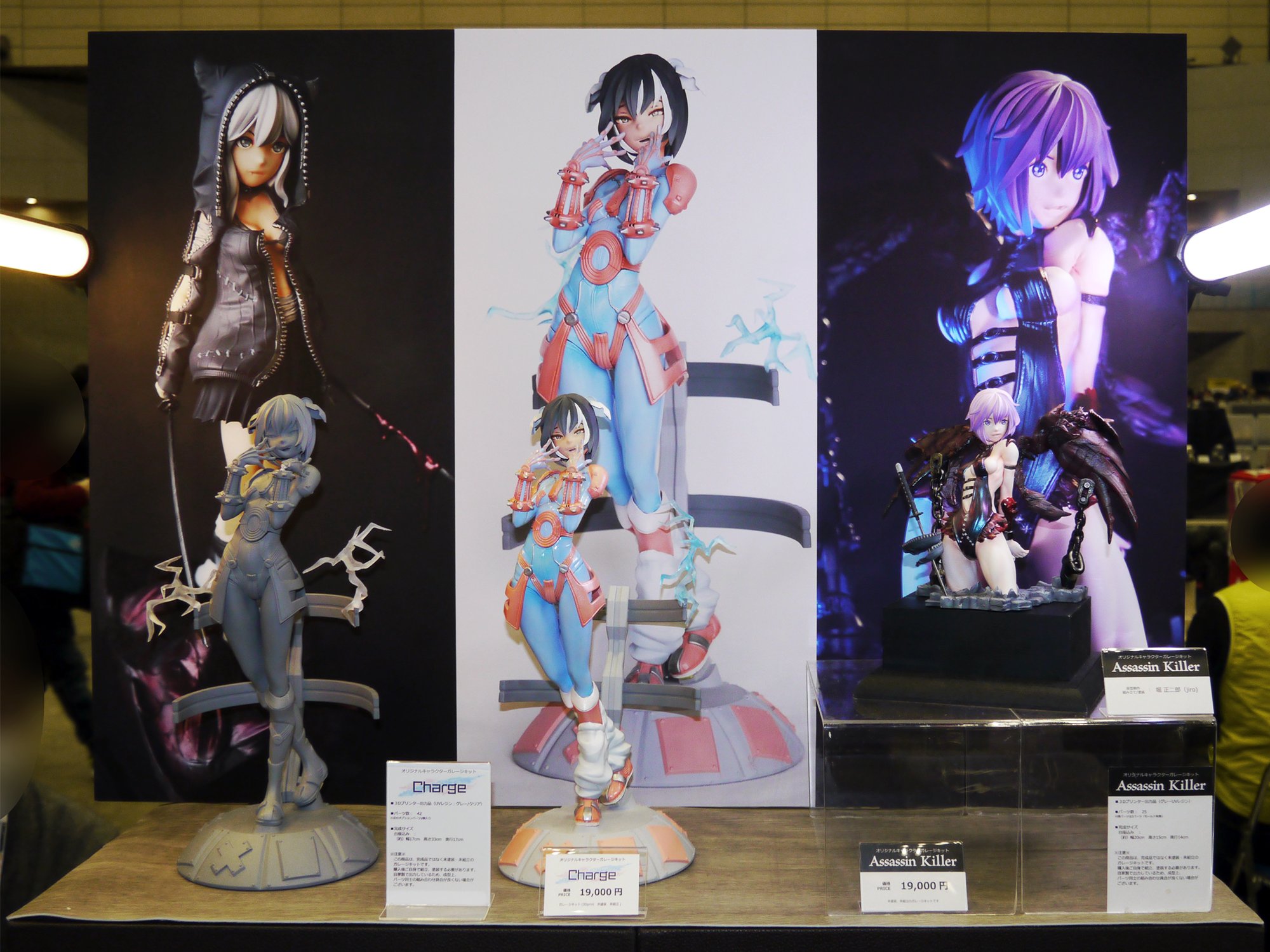 Kuni20xx 勇気爆発バーンブレイバーン ヒビキ・リオウ ガレージキット Kuni20xx 勇気爆発バーンブレイバーン ヒビキ・リオウ ガレージ