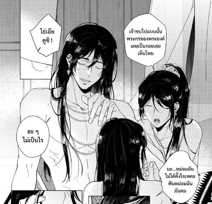 มะม้าว tweet media