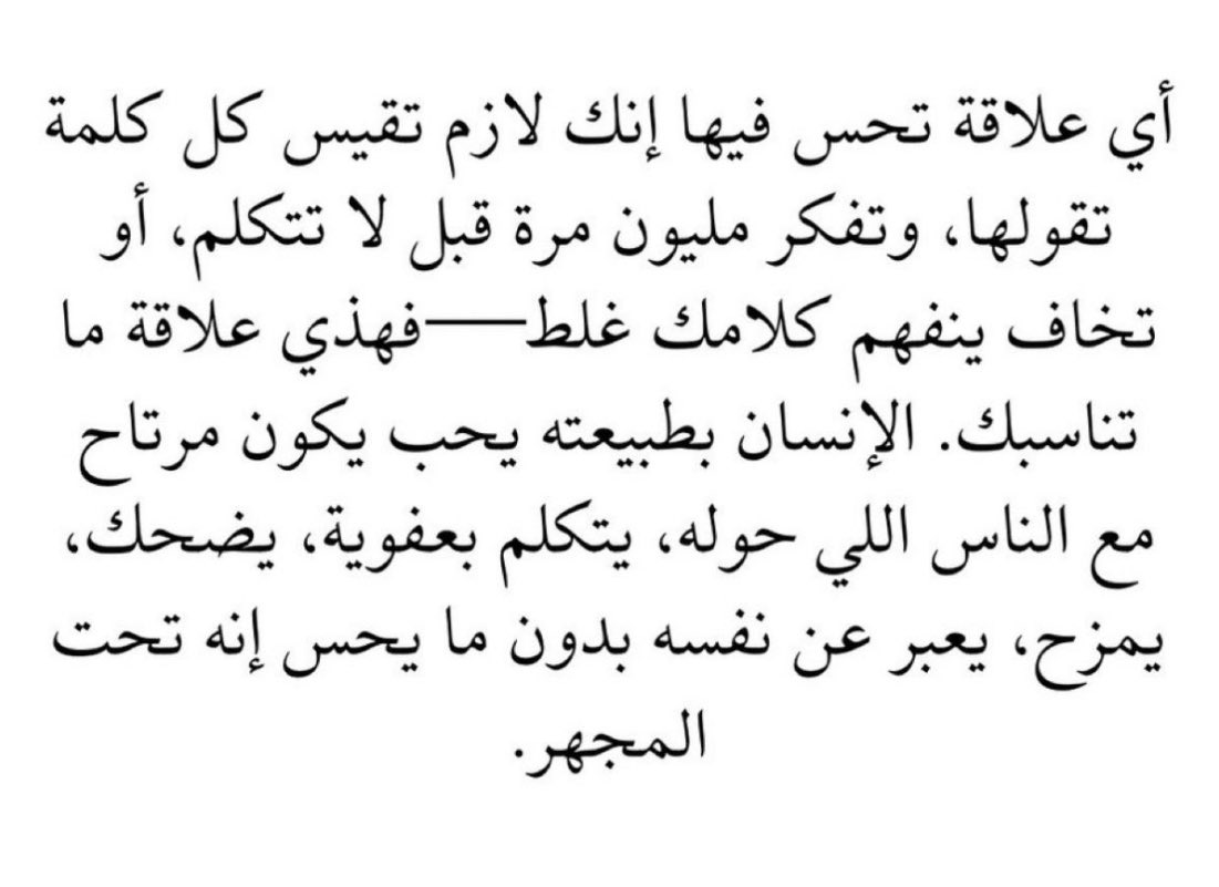 م. فيصل بن ناصر tweet media