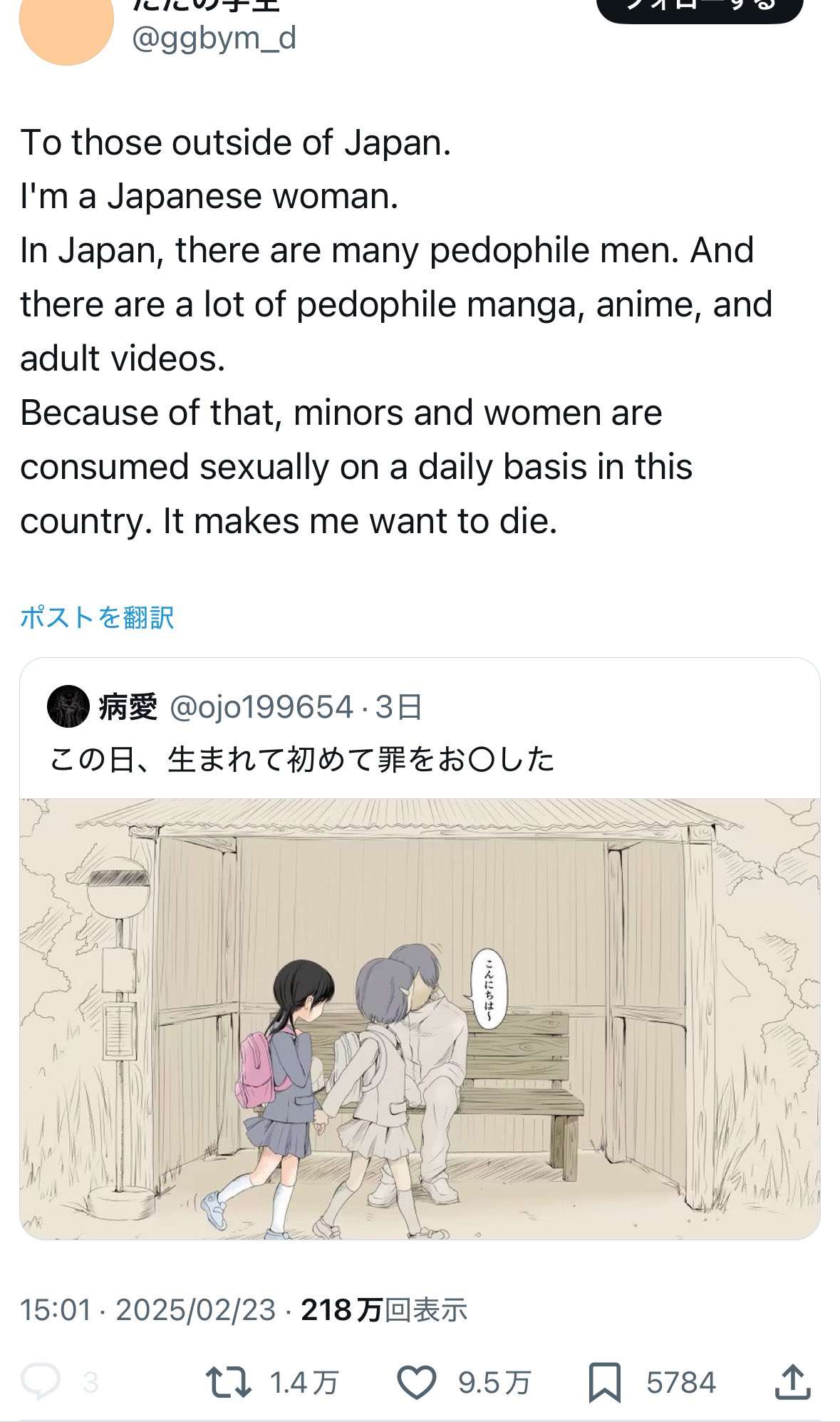 おはよ!まいぶらざー on X: 