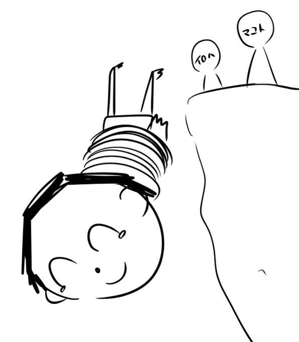 @w111_h 信頼を踏みにじる先生はこうだっ!!! 