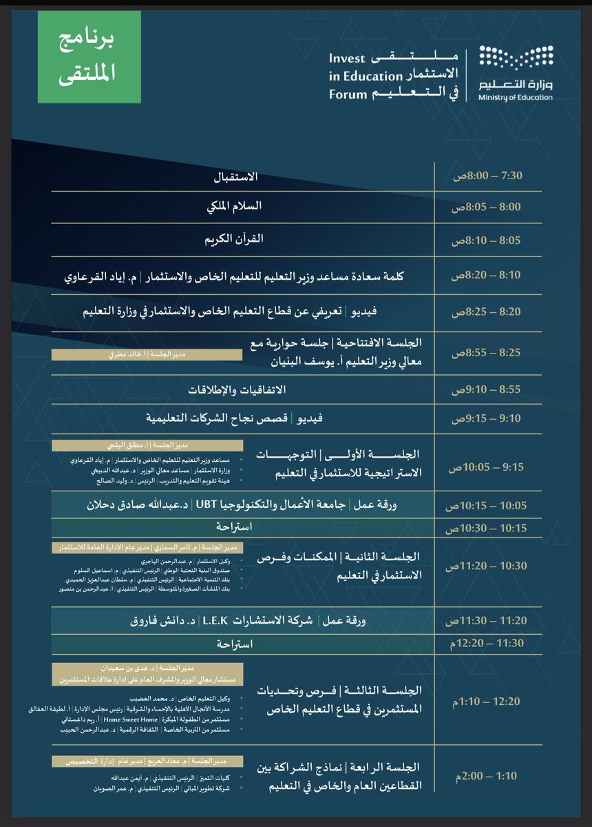 الصورة