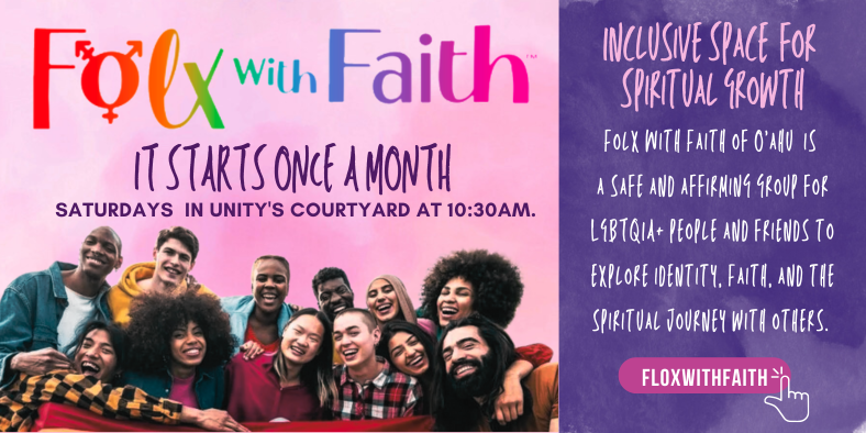 The Beloved Community! - mailchi.mp/unityhawaii/fr… Great spiritual, emotional, and physical healing can occur in community. That is what many have experienced here and what we continue to build here!