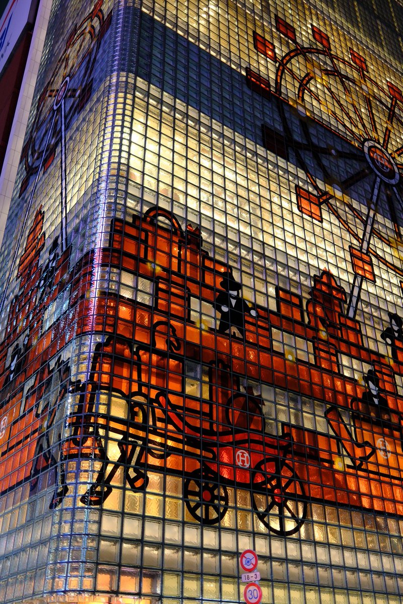 Dimleksov's tweet image. Lights of a very big city #tokyo #japan