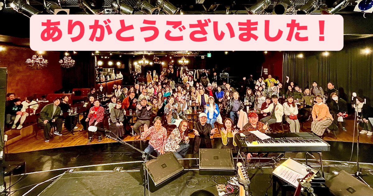 kooryo_drummer's tweet photo. ありがとうございました!
https://t.co/ycXJFGGeXY
#ありがとうございました
#Ichikicks
#一木弘行さん
#Ichikicks_Band
#満員御礼
#盛り上がりました
#楽しかった
#次回は6月8日
#次回もお楽しみに
#Gates7 https://t.co/rztKwPoDjR