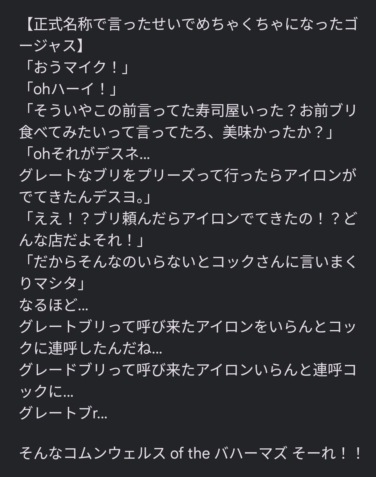 私は今ポテチしています (@impotechingnow) / X