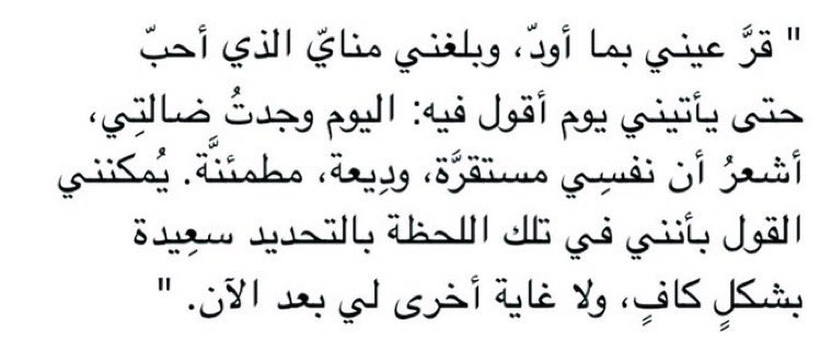 ishahad120's tweet photo. 🤎🤎 https://t.co/U6eJWurPRk