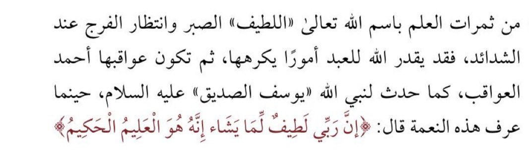 مُزدانَةْ tweet media