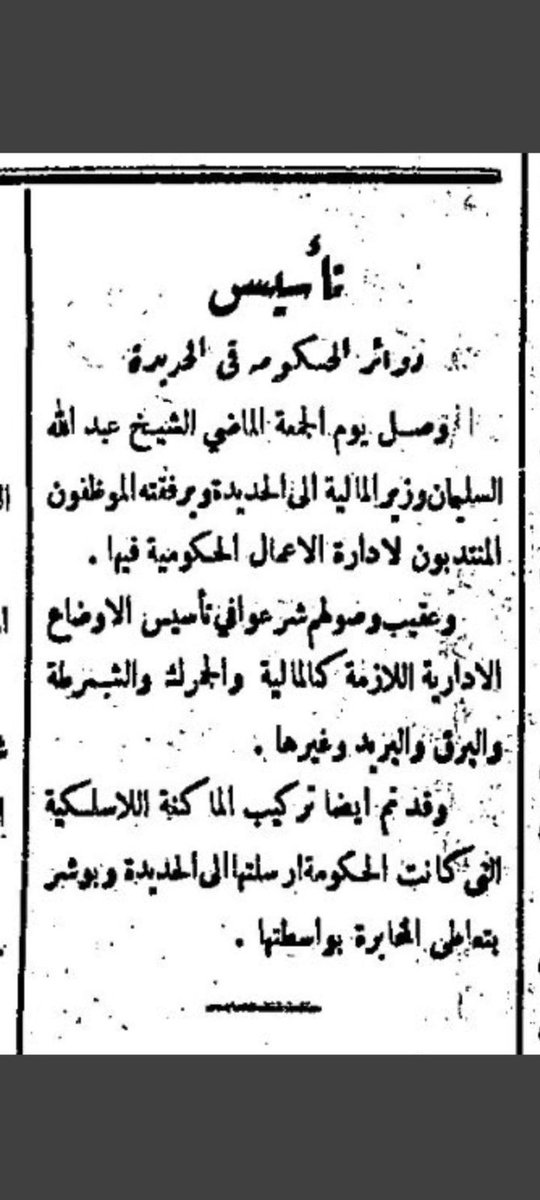 د. نجيب جبريل tweet media