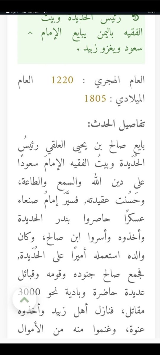 د. نجيب جبريل tweet media