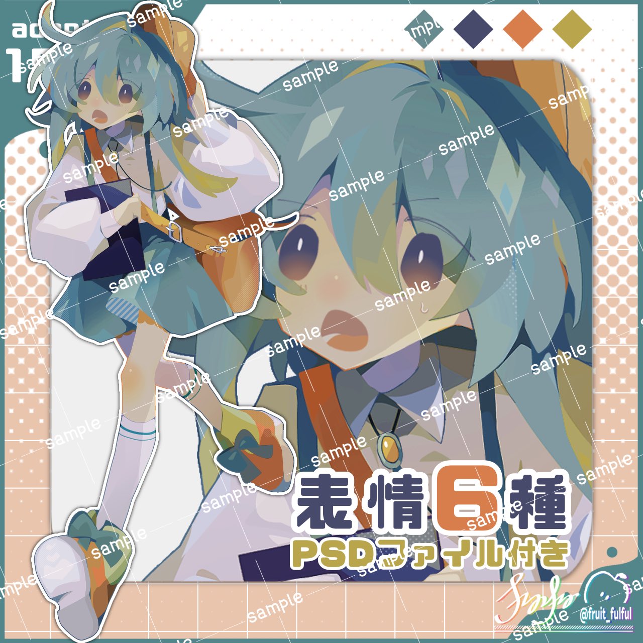 丸とろろカレンダー 12g - 近海食品