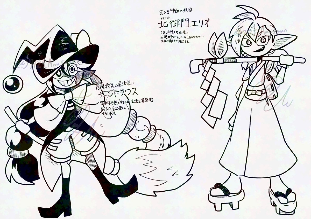 7125_annsann's tweet photo. #夢幻双物語
大江山の鬼ばっかり描いてるから新規の方にはしゅていばが主人公だと思われてそうなので主人公貼っておく
当創作の主人公はこいつらです
エリオとナージャの立ち絵がまだ出来てないのでメモ描きの方で失礼 https://t.co/X4kGPKH4ii