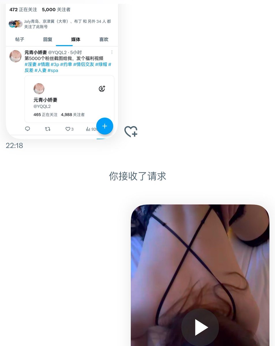 元青小娇妻 tweet media