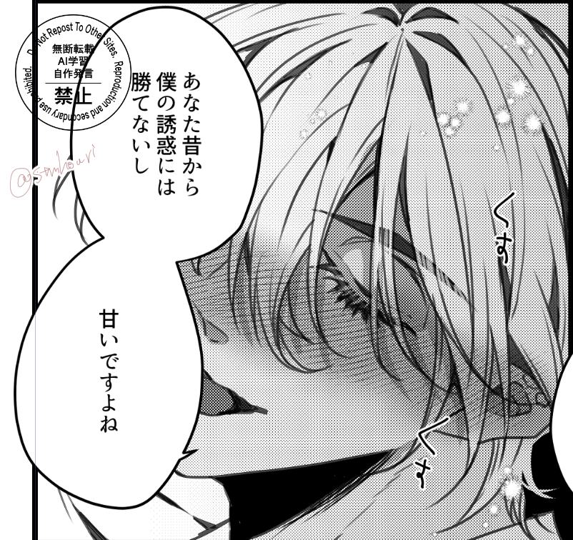 酔ってるれ 