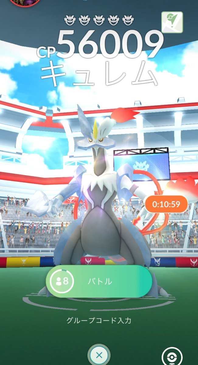 🇺🇸ロサンゼルス今から朝10時まで！🇺🇸
100色違い出すぞ！
連戦します🎠
背景付きブラックキュレム、ホワイトキュレム🦁リモートレイド招待🐉

フォロー＋いいね&amp;リツイで全員招待🐇
エナジー貯まる🐈️

#ポケモンGOフレンド募集   
#ポケモンGOしてる人と繋がりたい 
#ポケモンgoツアーイッシュ