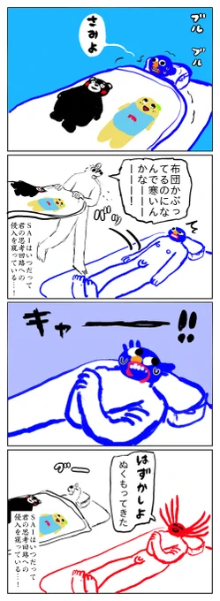 ちんこ出るたびに言っていこかな 