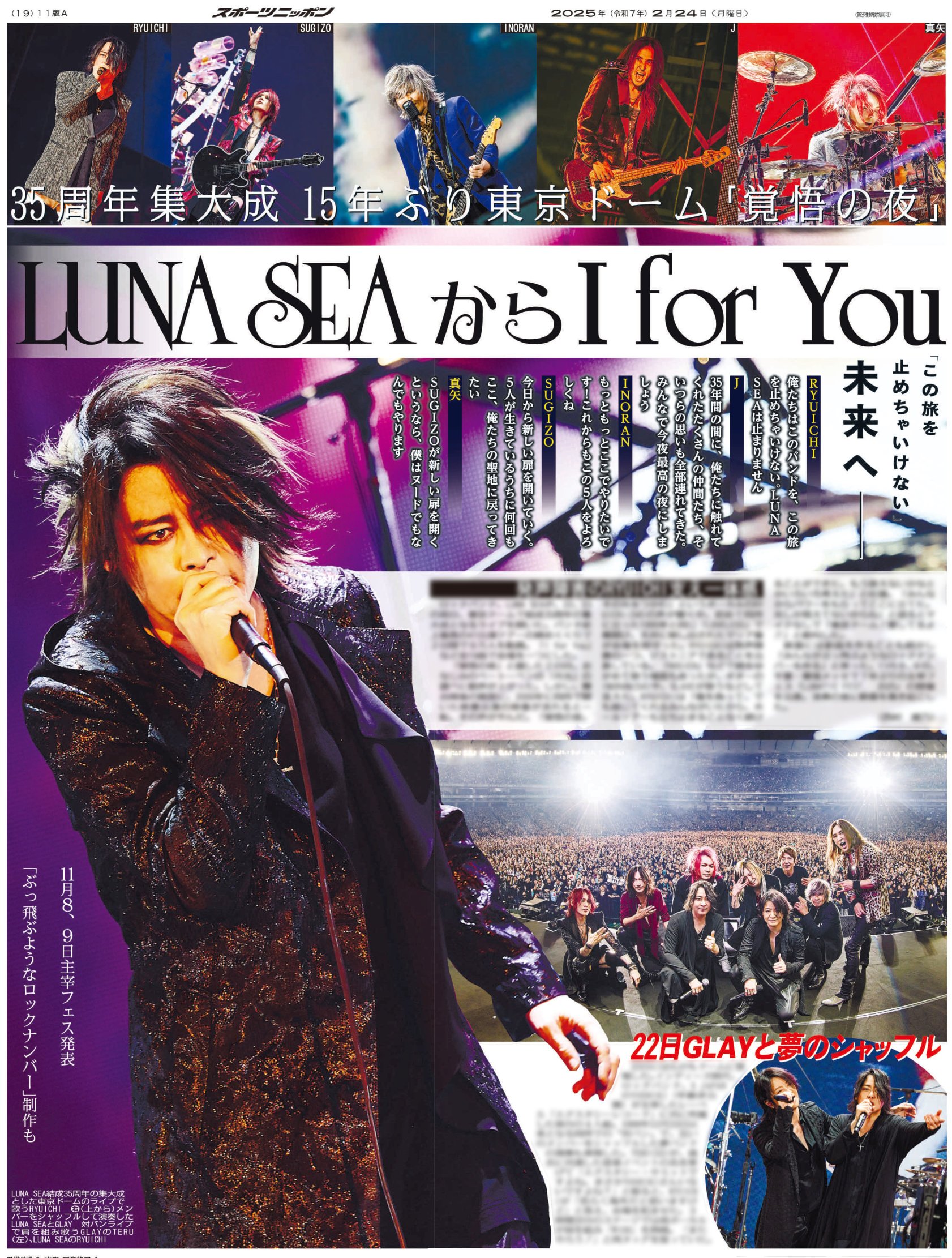 【新品】LUNA SEA LIVE TOUR 2012-2013 初回限定盤 ルナ ライブドラッチ LUNA SEA LIVE TOUR 2012‐2013 The End of the