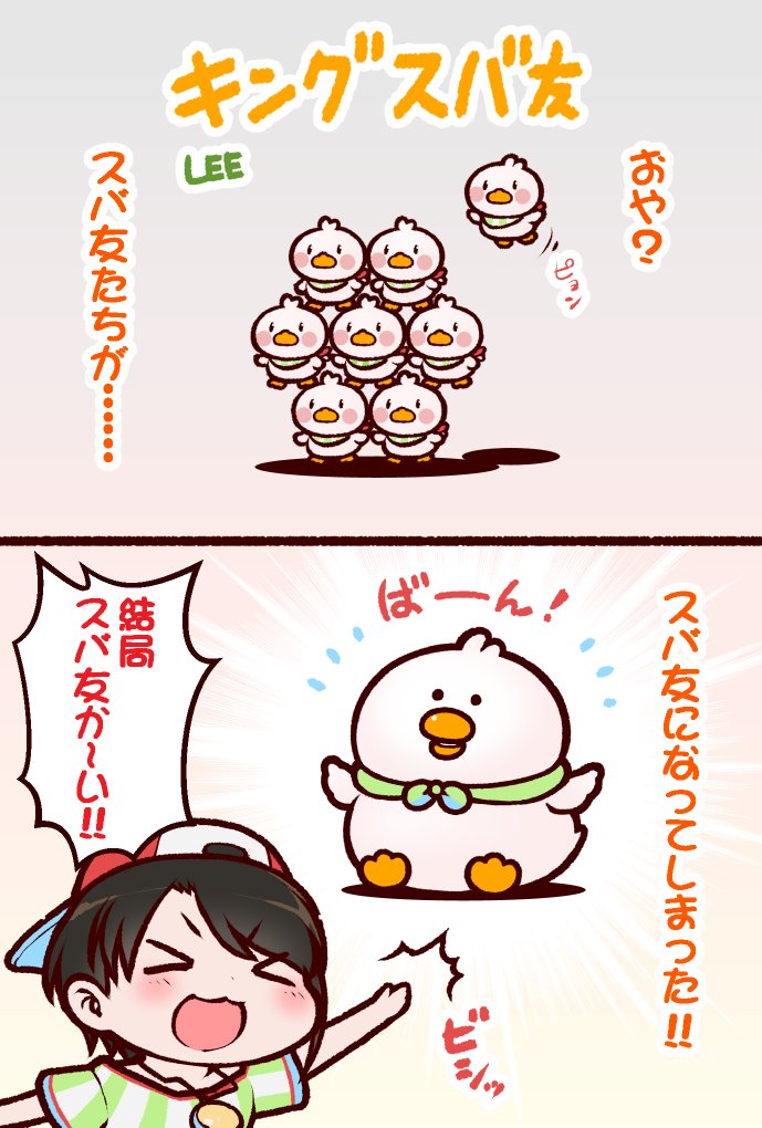 #プロテインザスバル 