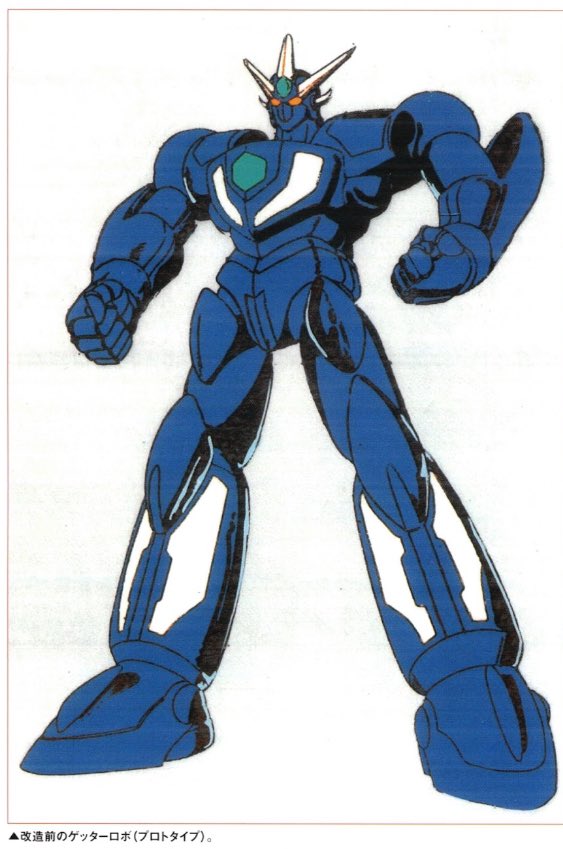 DailyGetterRobo's tweet image. Prototype Getter Go
Toei Getter Robo Go
Source: Getter robo THE ANIMATION (2023)
 #GetterRoboGo
 #ゲッターロボ號 
#VengerRobo