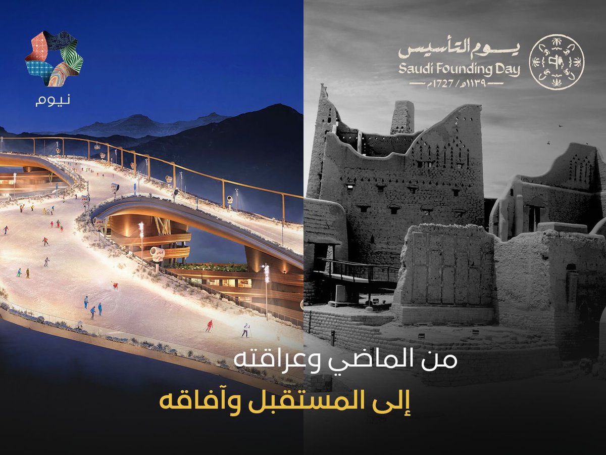rayan_fayez's tweet photo. من جذور التاريخ تنبض هويتنا، وبطموح المستقبل نكمل مسيرتنا. 

#يوم_التأسيس.. قصة وطن لا تنتهي.
#نيوم https://t.co/O4hOsPJjZq