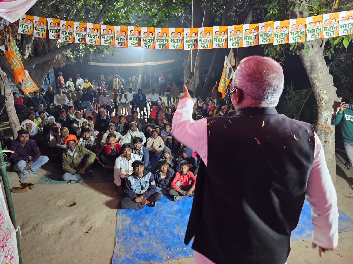 keshavdevmaurya's tweet photo. [महान दल का ग्राम-जागरूकता-यात्रा]

23 फरवरी 2025 
ग्राम-मथुरापुर
विधानसभा-सिकन्द्राराऊ
जनपद-हाथरस
कार्यक्रम प्रभारी-श्री गजेन्द्र शाक्य https://t.co/FLT5l9WGxu