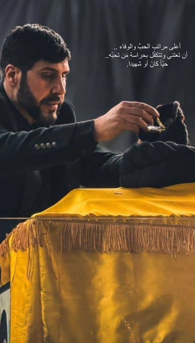 الحارس الشخصي للسيد حسن نصر الله ابو علي الدرع يتمم مهمته الأخير حتى يورد سماحة السيد إلى الجنة ...
#سید_حسن_نصرالله 
#درة_لبنان