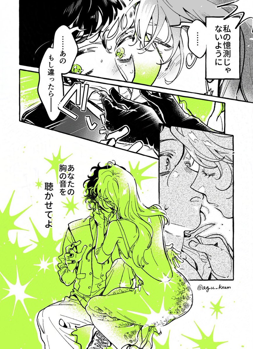 tenlee__1001's tweet image. nos #quer o que elas tem