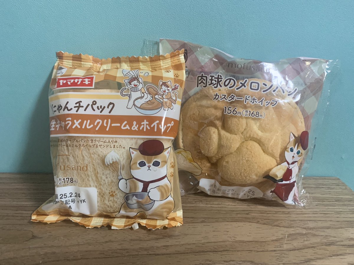 mayuismycat's tweet photo. 一日遅れでねこパンを入手🍞🐾
にゃんちパックと肉球メロンパン、かわいい！にゃんちパックはパンがトラ猫模様なの。
明日の朝ごはんとおやつになる予定。

2月23日英語ログ
・Duolingo
・金フレ
・総合英語FACTBOOK https://t.co/SMbES2eXNm