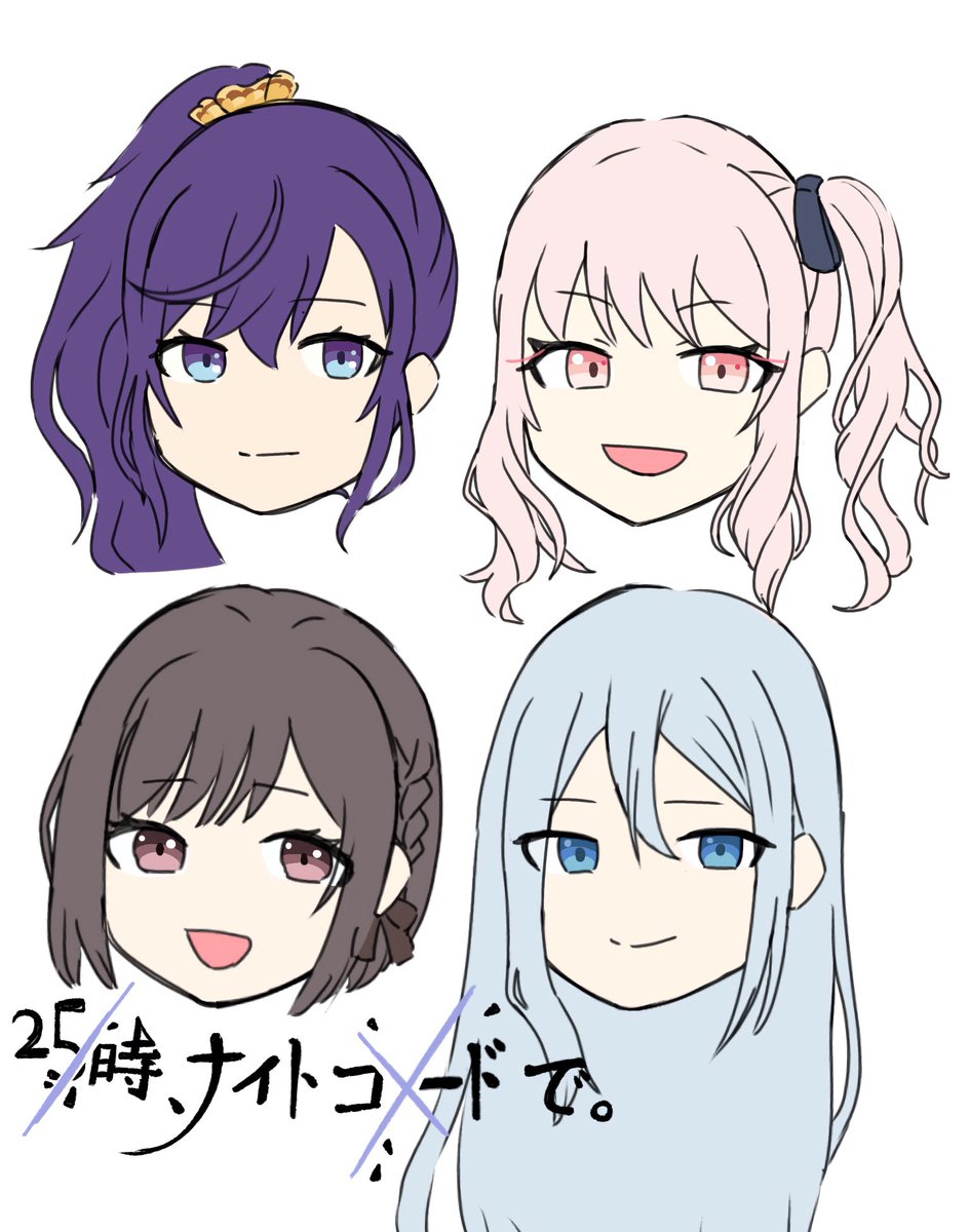 前描いた線画塗ったよ
#ニーゴ