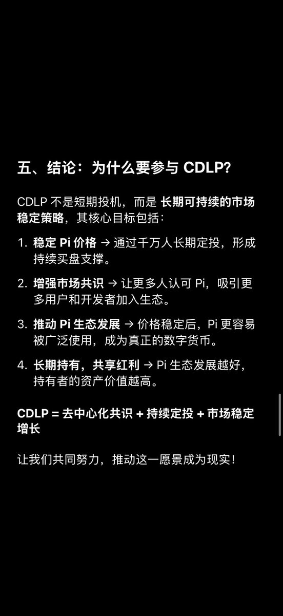 大狗狗 btc.pinetwork.eth tweet media
