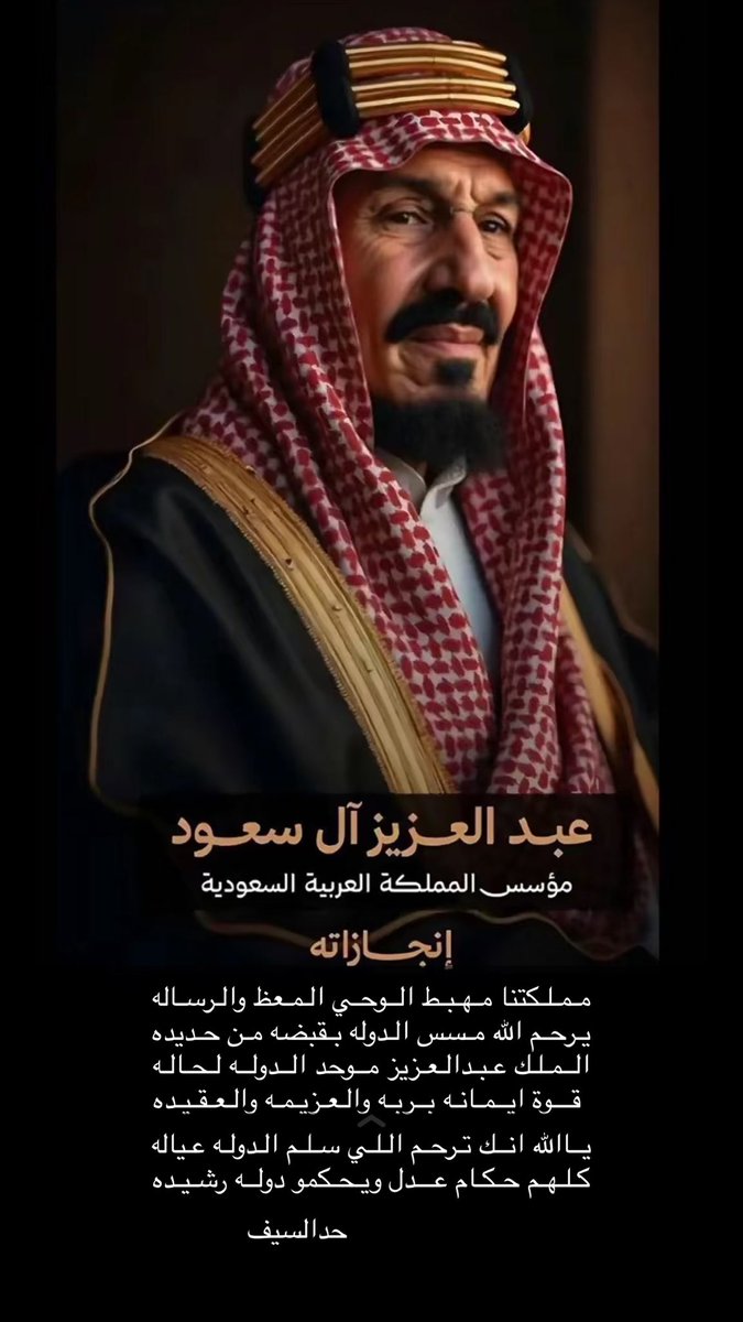 #بوم_التأسيس