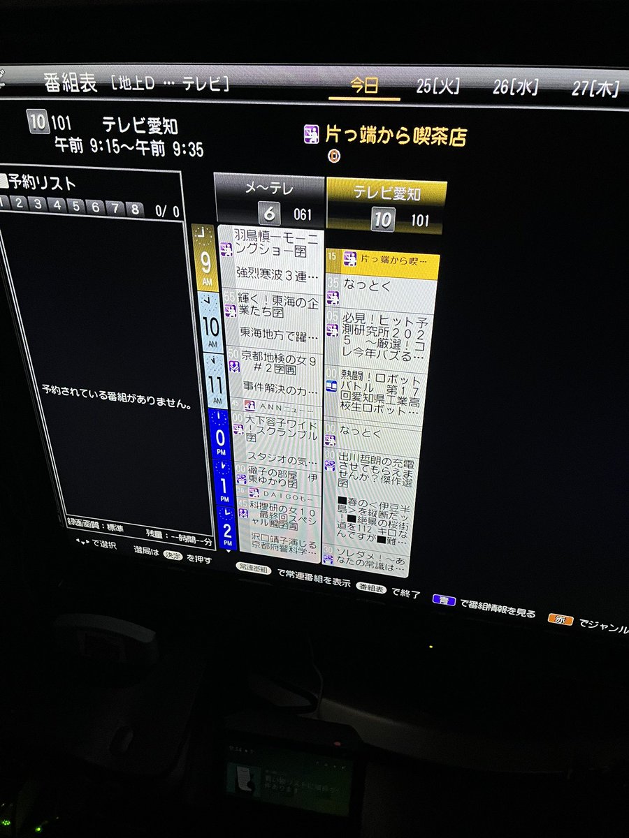 浅岡 満憲 tweet media