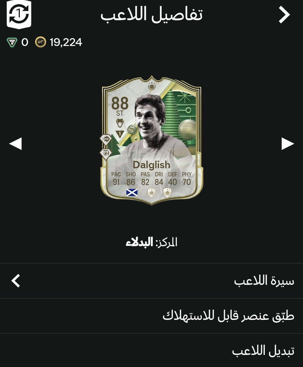 احمد tweet media