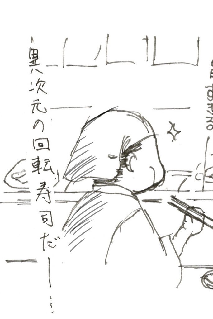 本日の朝刊は八食センターです(<a href="/849center/">八食センター</a> )
#デーリー東北 #エッセイ