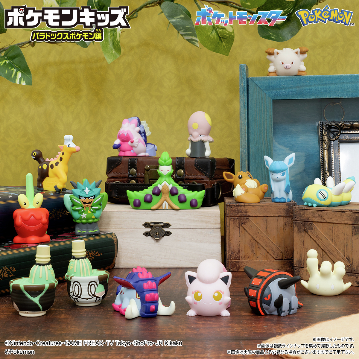 【中古】ポケモンキッズ カロススペシャル 16体セット ポケモンキッズ カロススペシャル編 16体セット 中古】ポケモンキッズ