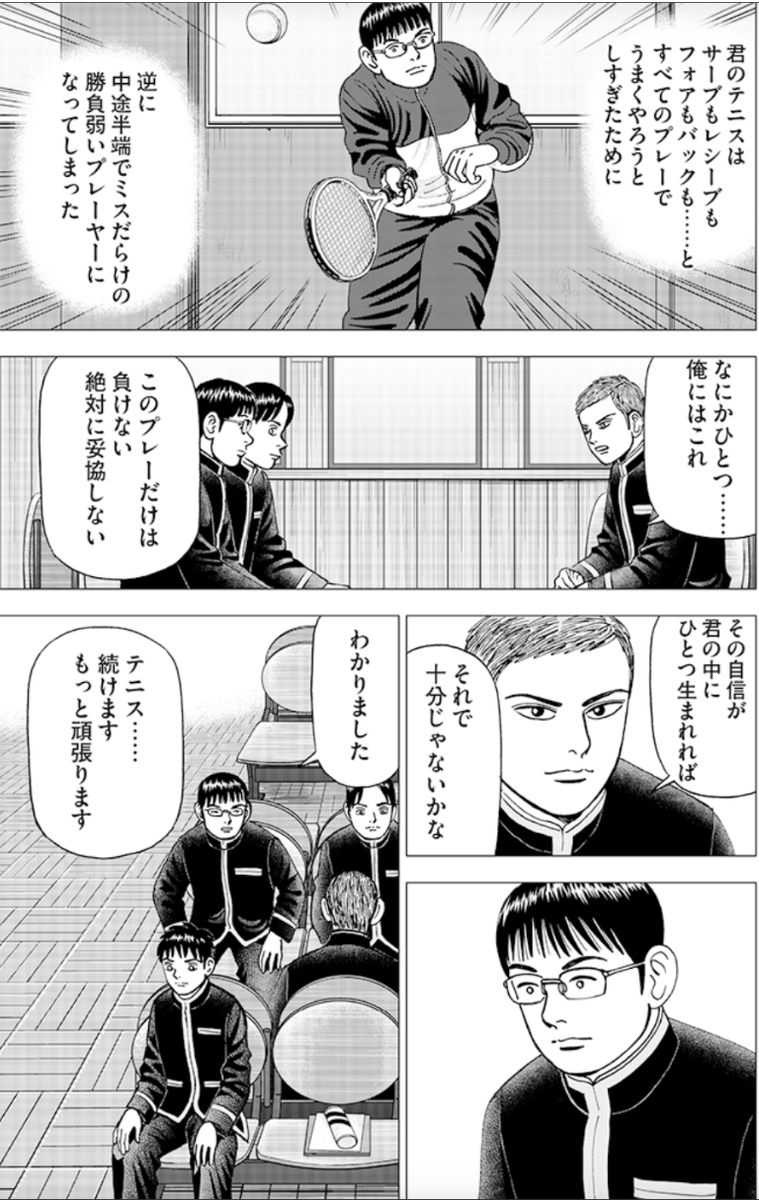 (4/5) 