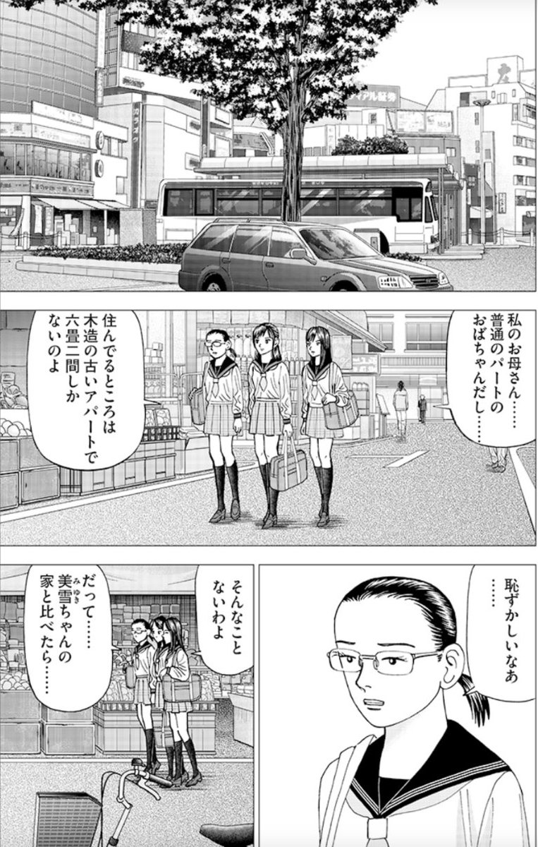 (5/5) 