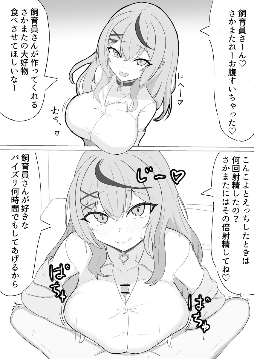 #3連休はフォロワーさんが増えるらしい 