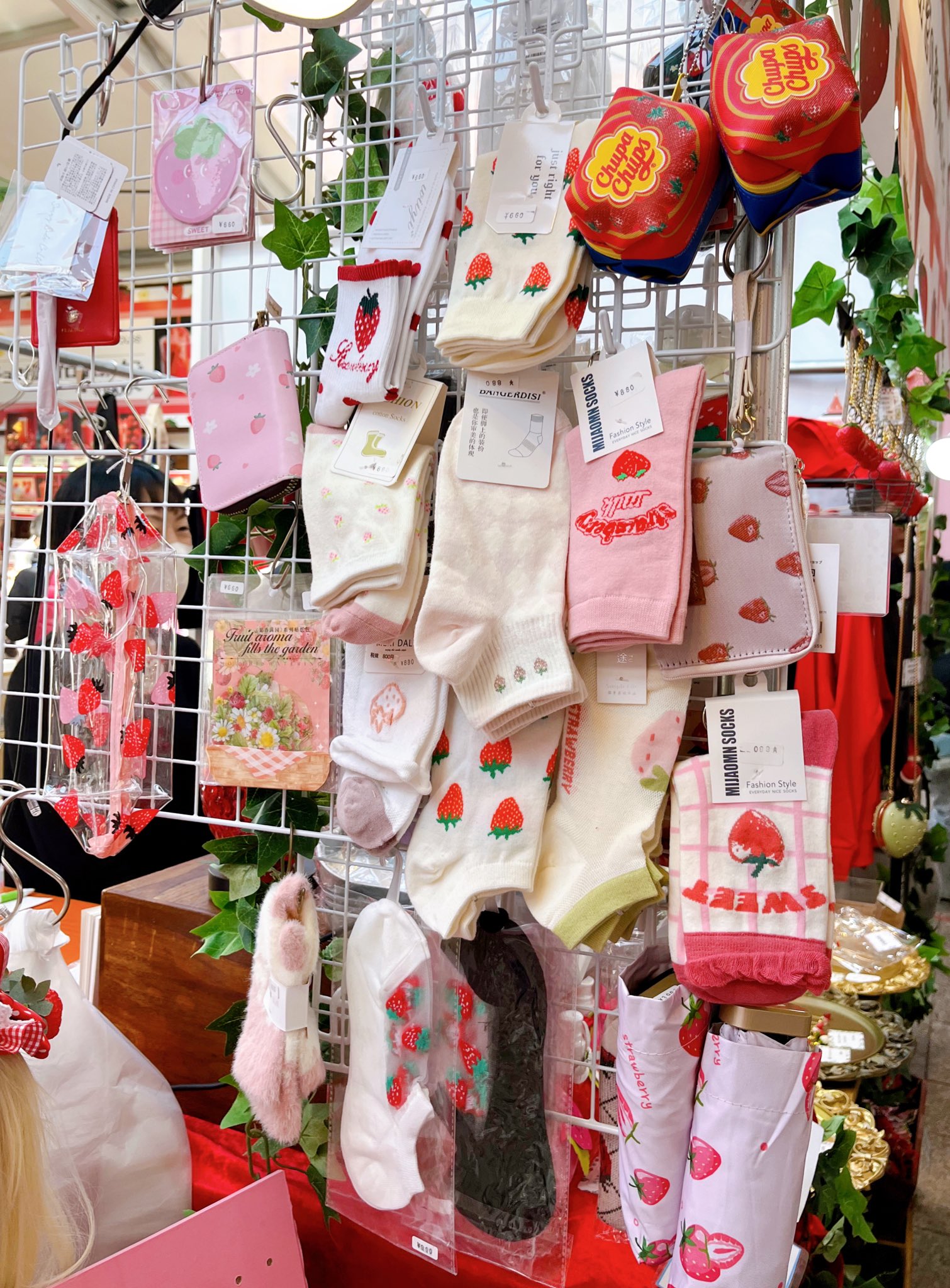 いちご雑貨専門店STRAWBERRY BOX