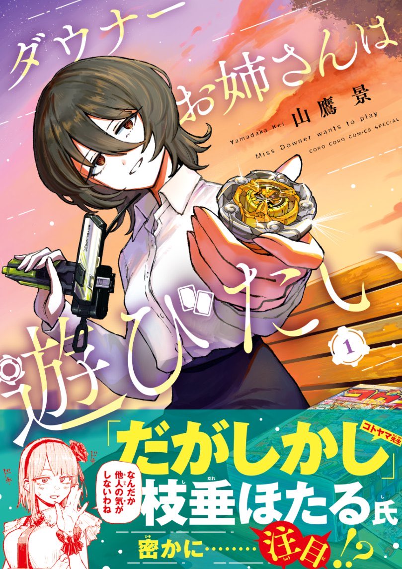 Strict Algorithm LLC tweet media