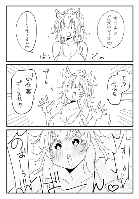 たいきわんだふる19 