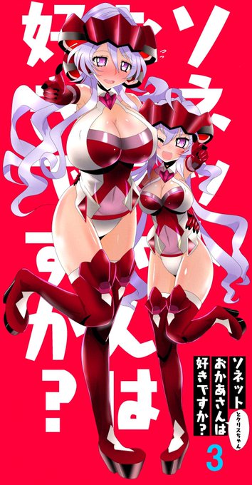 #三連休はフォロワーさんが増えるらしい 
skebの依頼品も混ぜて、さも日々ハイクオリティ描いてるかのように見せかけるテスト 