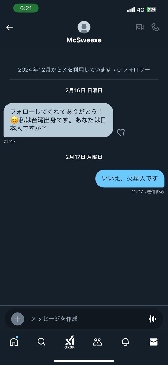 おはようございます😃
＃フォローした人全員フォロバする 
#いいねした人フォロバする
#フォロバ100 
#フォローした人全員フォロー 
#フォローした人全員フォロバ 
#いいねした人フォローする 
#相互フォロー100
変アカ以外🤲
そういえば返事こないなぁ🤣