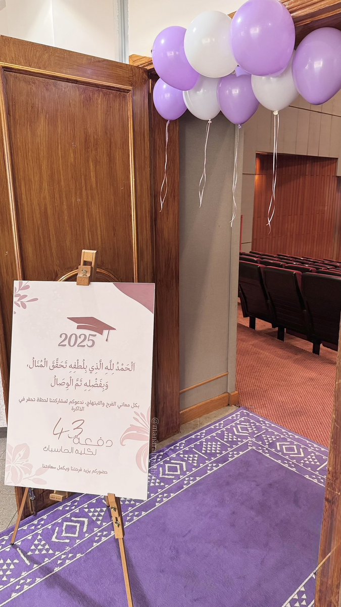 حفل تخرّج أقوى دفعة بالتاريخ🎓
 #دفعة_2025
#كلية_الحاسبات_جامعة_أم_القرى

“ياارب اجعل أيّامنا فيها شاهدة لنا لا علينا، وسعينا فيها مشكورًا، وعلمنا نافعًا مباركًا، يااارب كما جمعتنا في رحابها طلبًا للمعرفة فاجمعنا على دروب النجاح والتوفيق دائمًا”