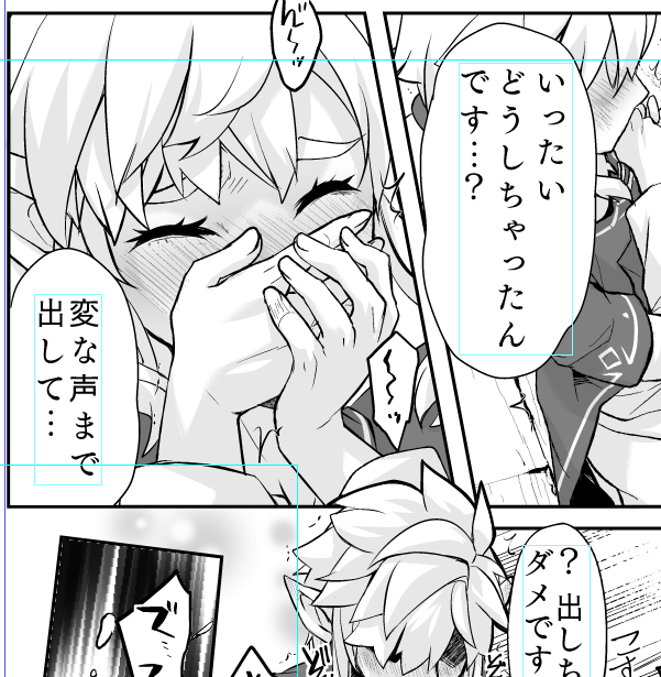 女攻めオンリーの展示物は何点か考えてますが、同人誌版「前立腺開発日録」の一部(前半部分のみ)を調整して限定公開しようかなと!😉 